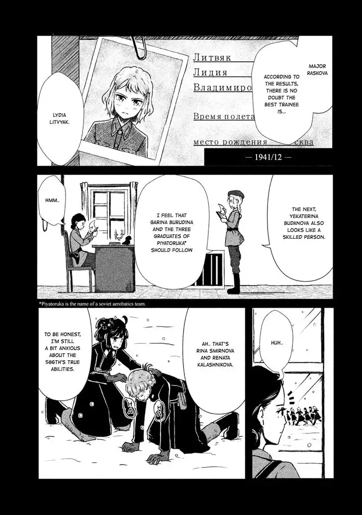 Shirayuri wa Ake ni Somaranai Chapter 2 1